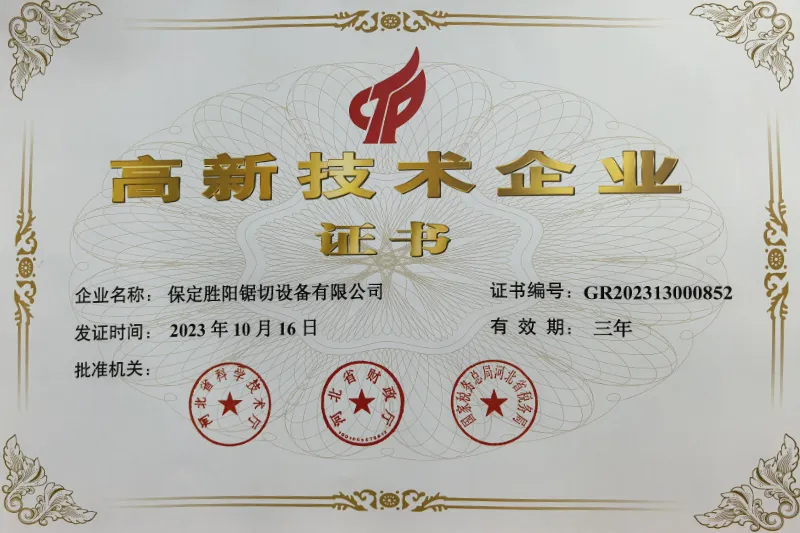 Сертификат.1