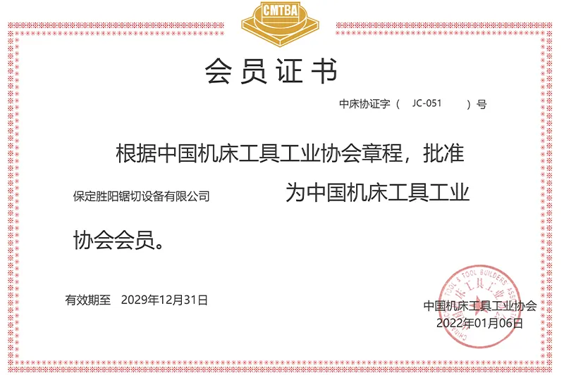 Сертификат.2