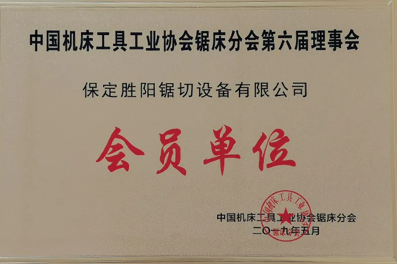 Сертификат.3