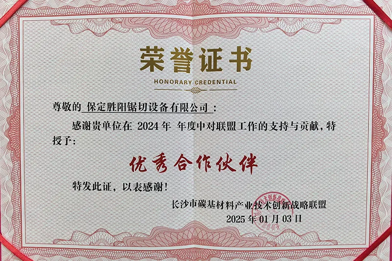 Сертификат.4